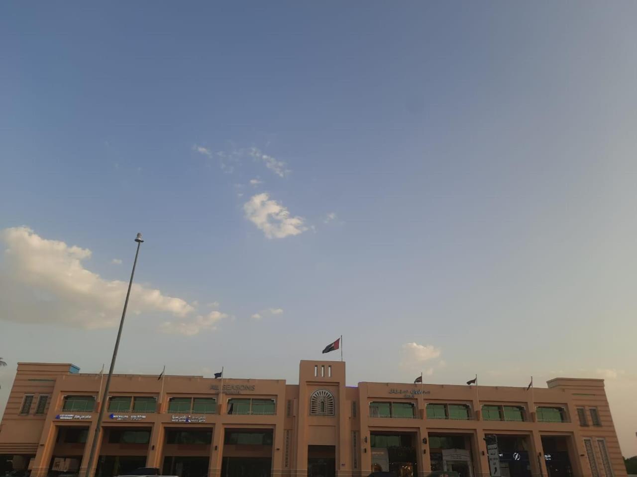 All Seasons Hotel Al Ain - Previously City Seasons Exterior photo